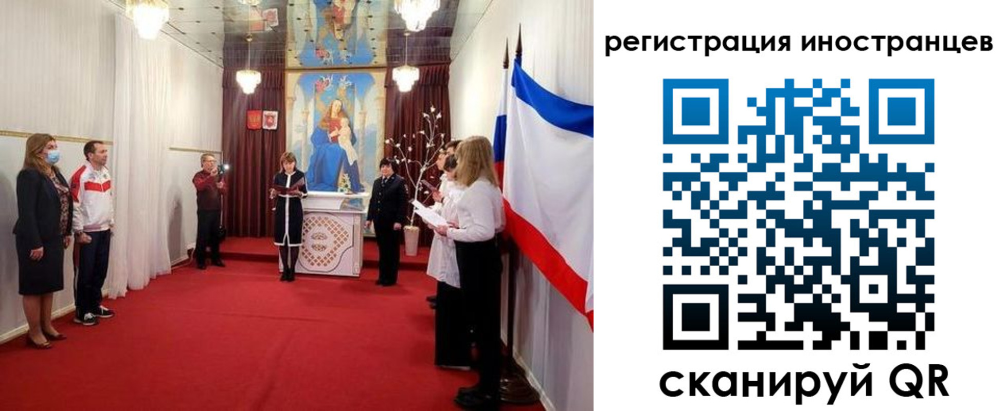 регистрация для школы в Канаше